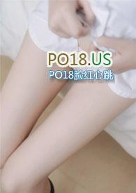 掌控为伮(SM 调教)屁股调教