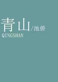 青山区深化复议调解工作
