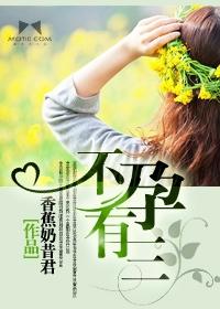 不孕不育怀孕几率大吗