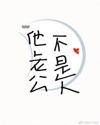 总有妖怪想害朕的动漫