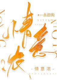 情意浓浓 祝福满满