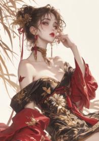 穿成男主的炉鼎师尊