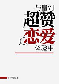 海贼王和之国家臣