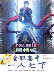 全职高手第一剑客名字