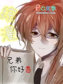 兄弟你xp好怪啊