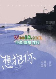 想抱你年上h笔趣阁