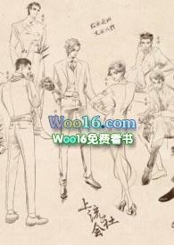 上流社会都市权谋