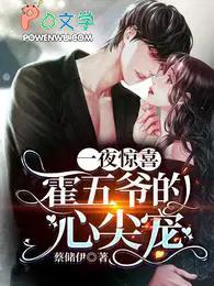 一夜惊喜重生甜妻不好惹免费阅读