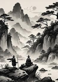 仙途漫漫加心智