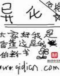 异化作用和同化作用