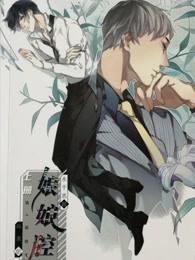 娘娘腔广播剧完整版 百度