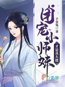 带着淘宝去种田星际