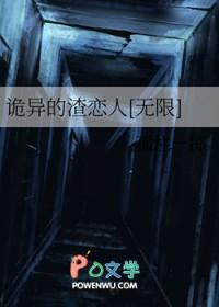 诡异的7