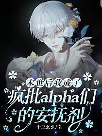 狄迩)