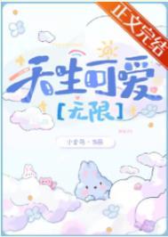 禁止可爱什么意思