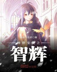 神奇宝贝觉醒之刻