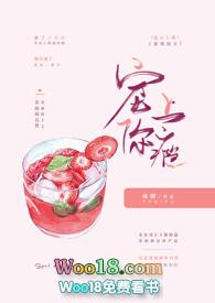 宠你上瘾在线阅读