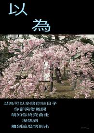 以为月经干净了同房后出血怎么办