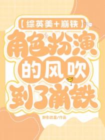 角色扮演的英文是什么