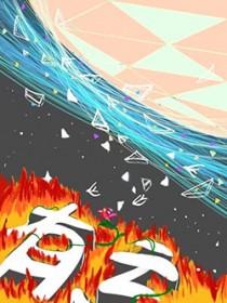 有违章保险费会上涨吗