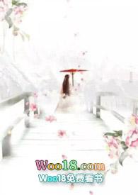 沉沦(NPH)橙子很黄无删减版免费阅读