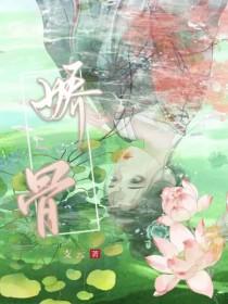 绞股蓝的功效与作用