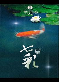 七星彩开奖日期