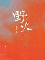 重生之真不挖煤66章