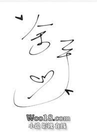 触摸txt