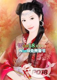 宴亭录1v1古言2019