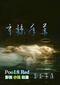 辛辣番外七年之痒