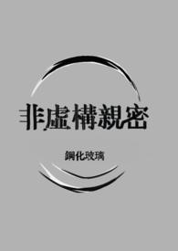 非虚构作品是什么