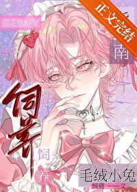 毛绒小兔简笔画