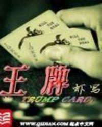 王牌对王牌第九季收官录制