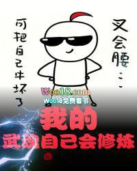 说好的小甜o变成了大猛a 作者来揪咬甜