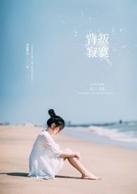背叛d亅
