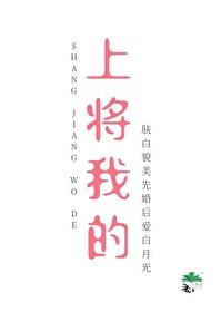 我的!水未央