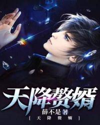我拒绝