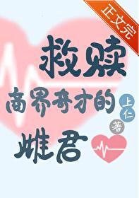 虫族救世主的日常