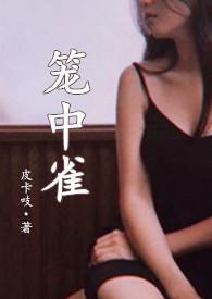 h)(未知)全文最