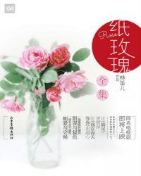 纸玫瑰叠法图解