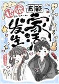 招婿公告