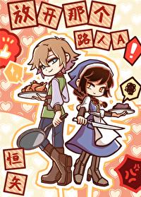 魔王老公欠调古风