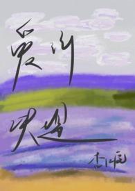 爱河是什么意思?