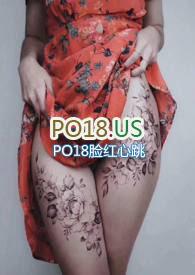 刺情全文免费阅读在线