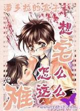 hp想宅怎么这么难百度