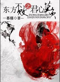 东方不败之笑傲江湖片段