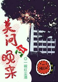 莫问归期为什么什么意思