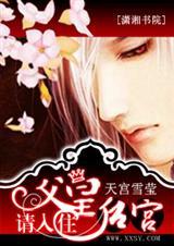 父皇请入住后宫52书库