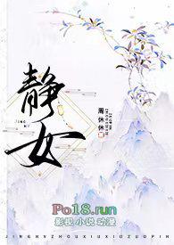 静女古诗词鉴赏